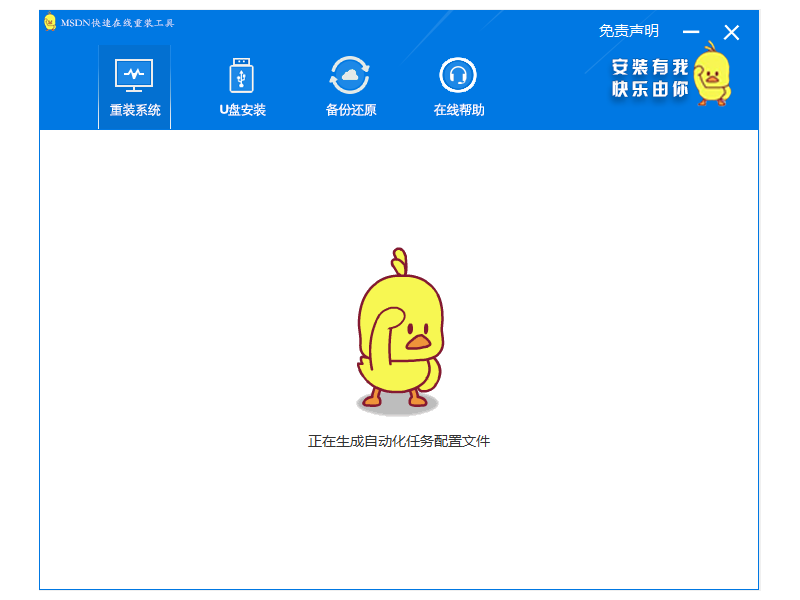 MSDN快乐安装